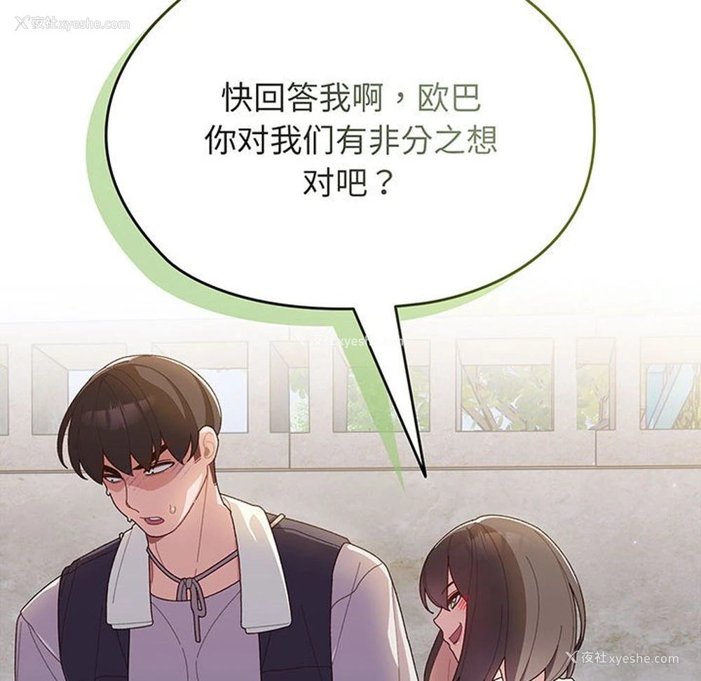 33P - 请把女儿交给我