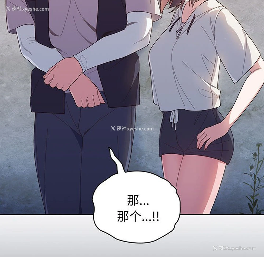 34P - 请把女儿交给我