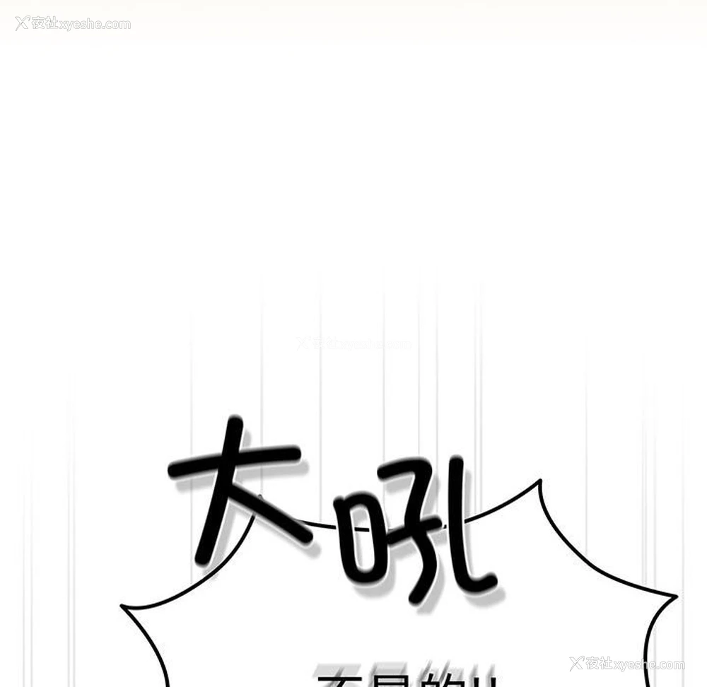 37P - 请把女儿交给我