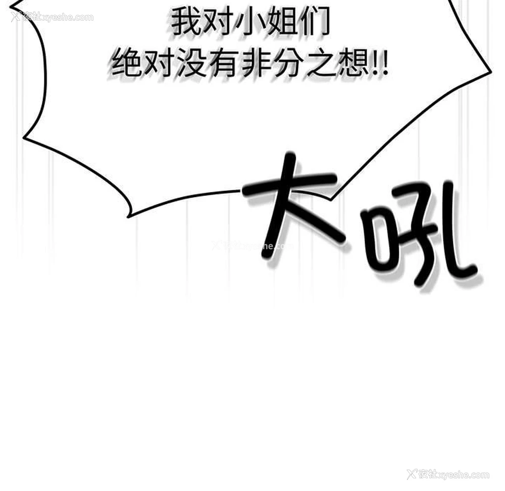 40P - 请把女儿交给我