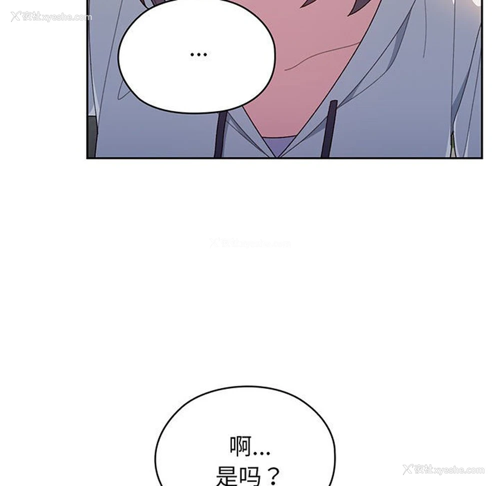 42P - 请把女儿交给我