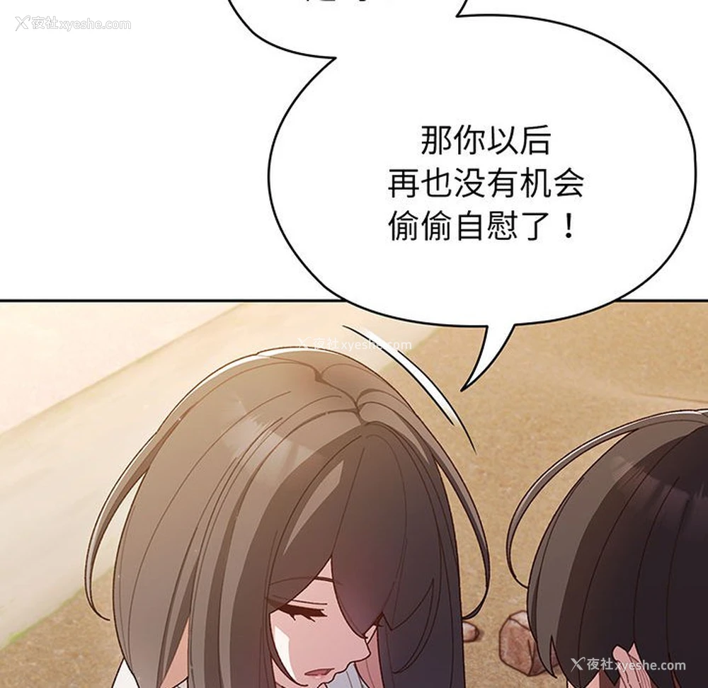 43P - 请把女儿交给我