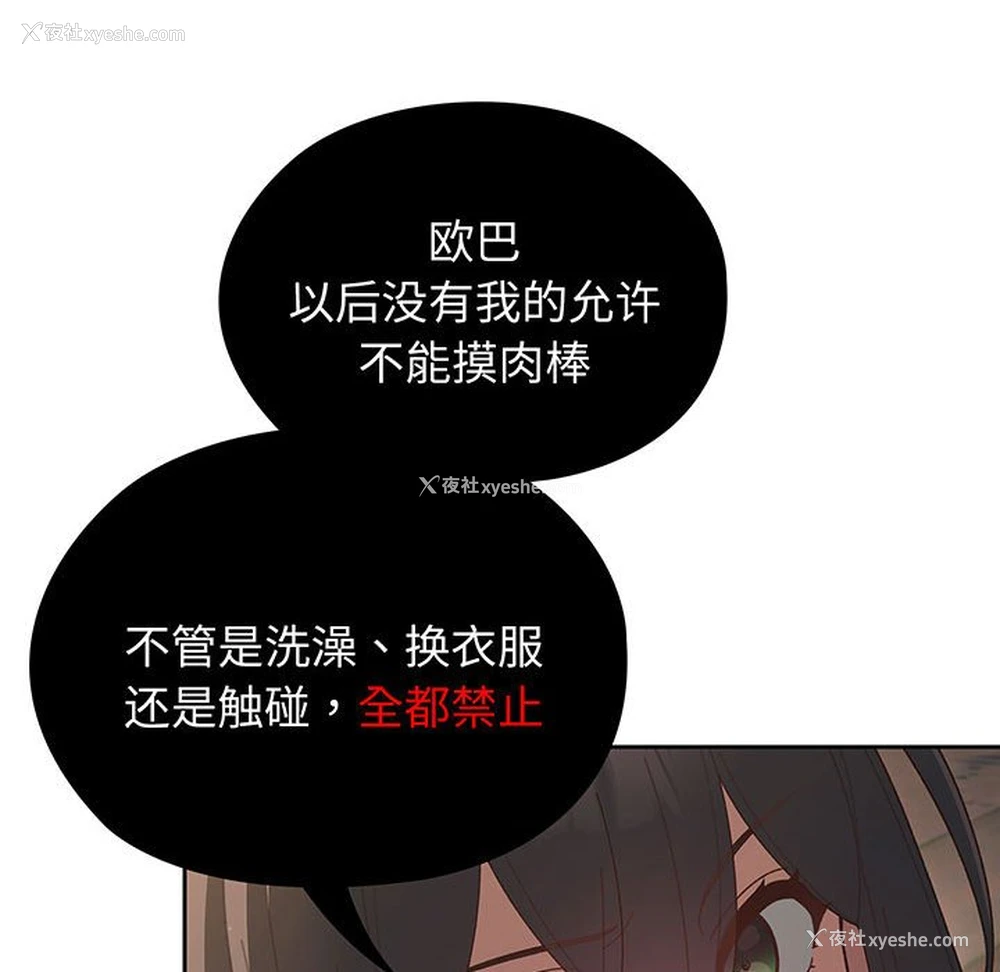 45P - 请把女儿交给我