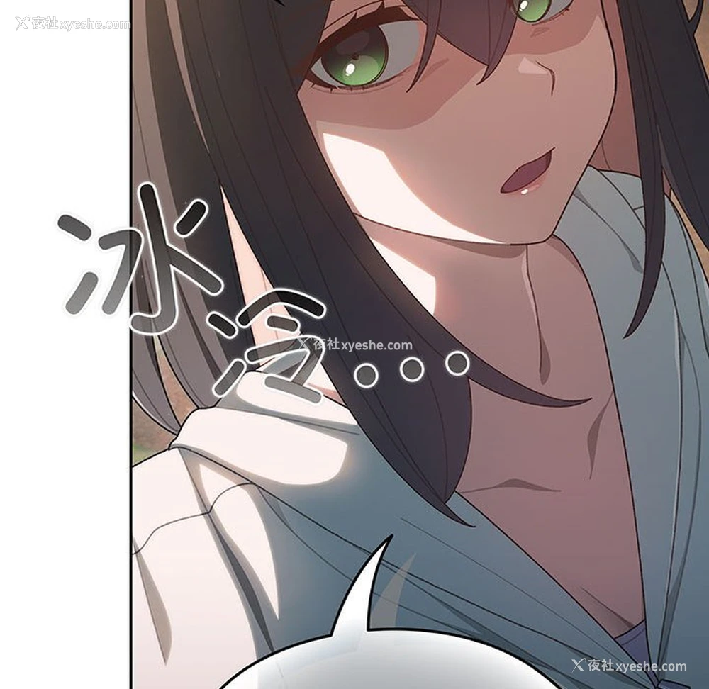 46P - 请把女儿交给我