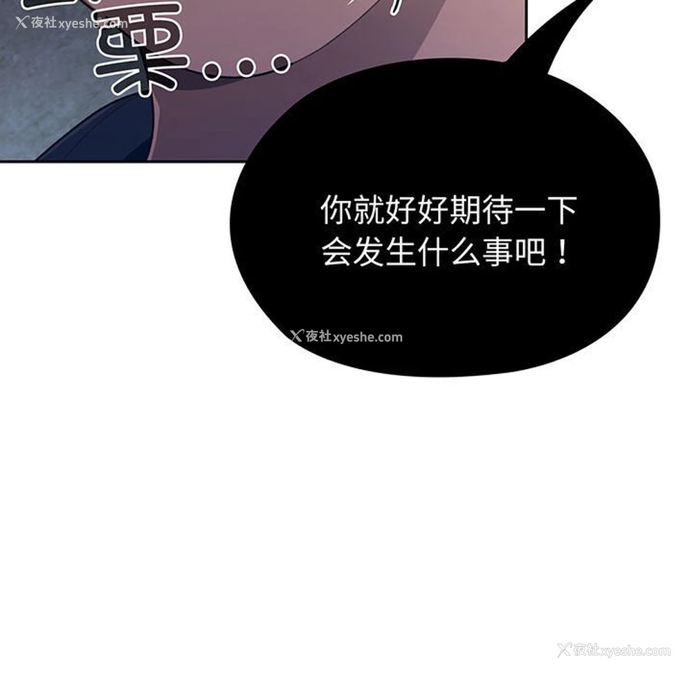 49P - 请把女儿交给我