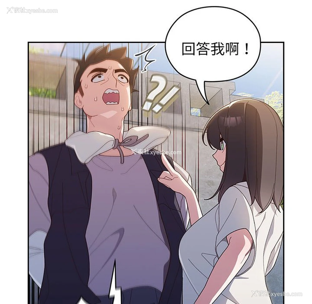 50P - 请把女儿交给我