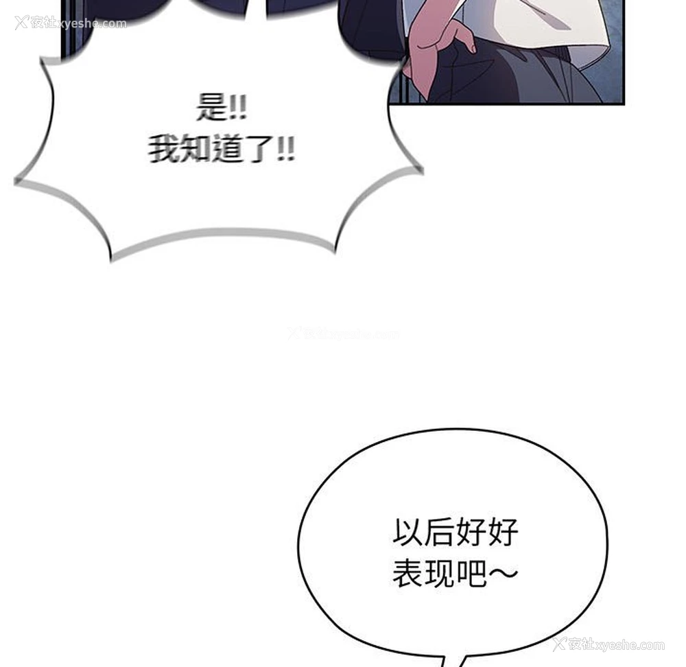 51P - 请把女儿交给我