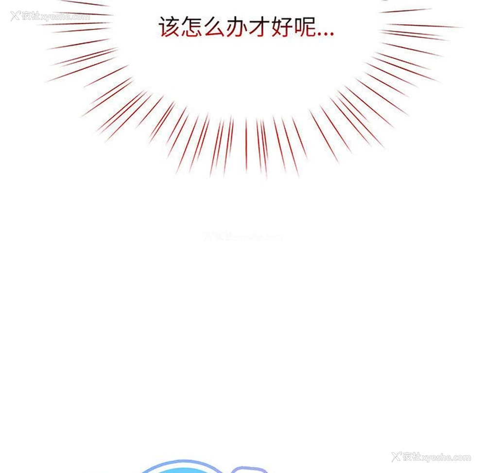 57P - 请把女儿交给我