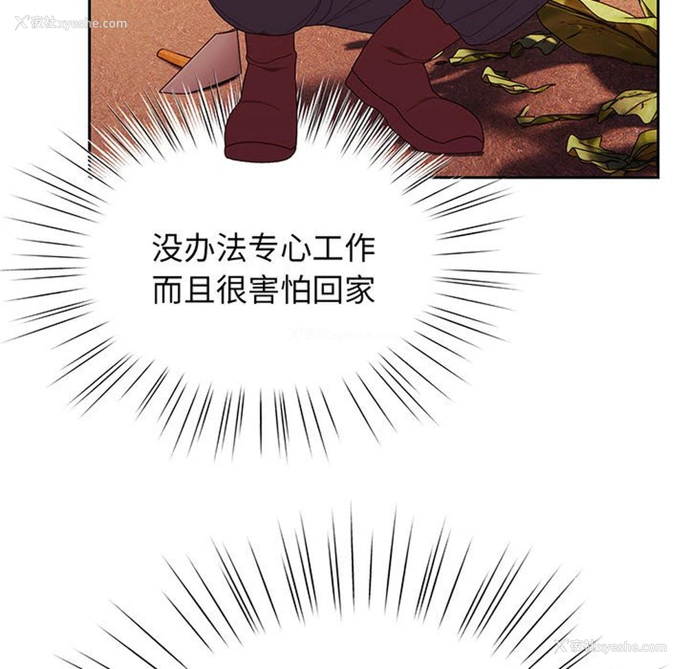 62P - 请把女儿交给我