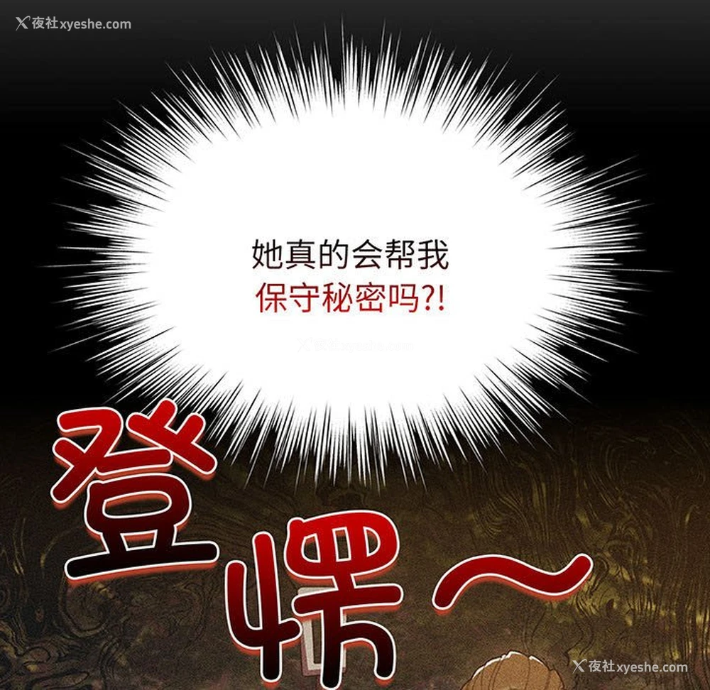 64P - 请把女儿交给我