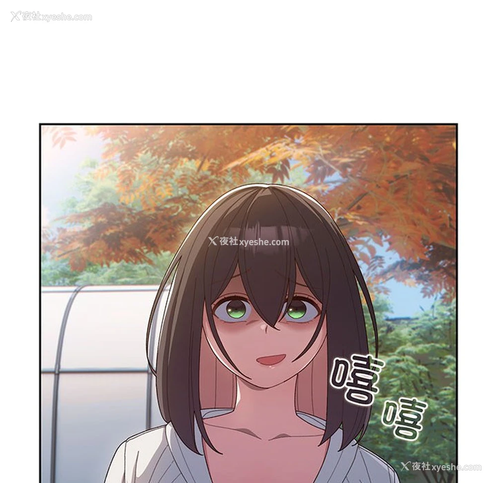 6P - 请把女儿交给我