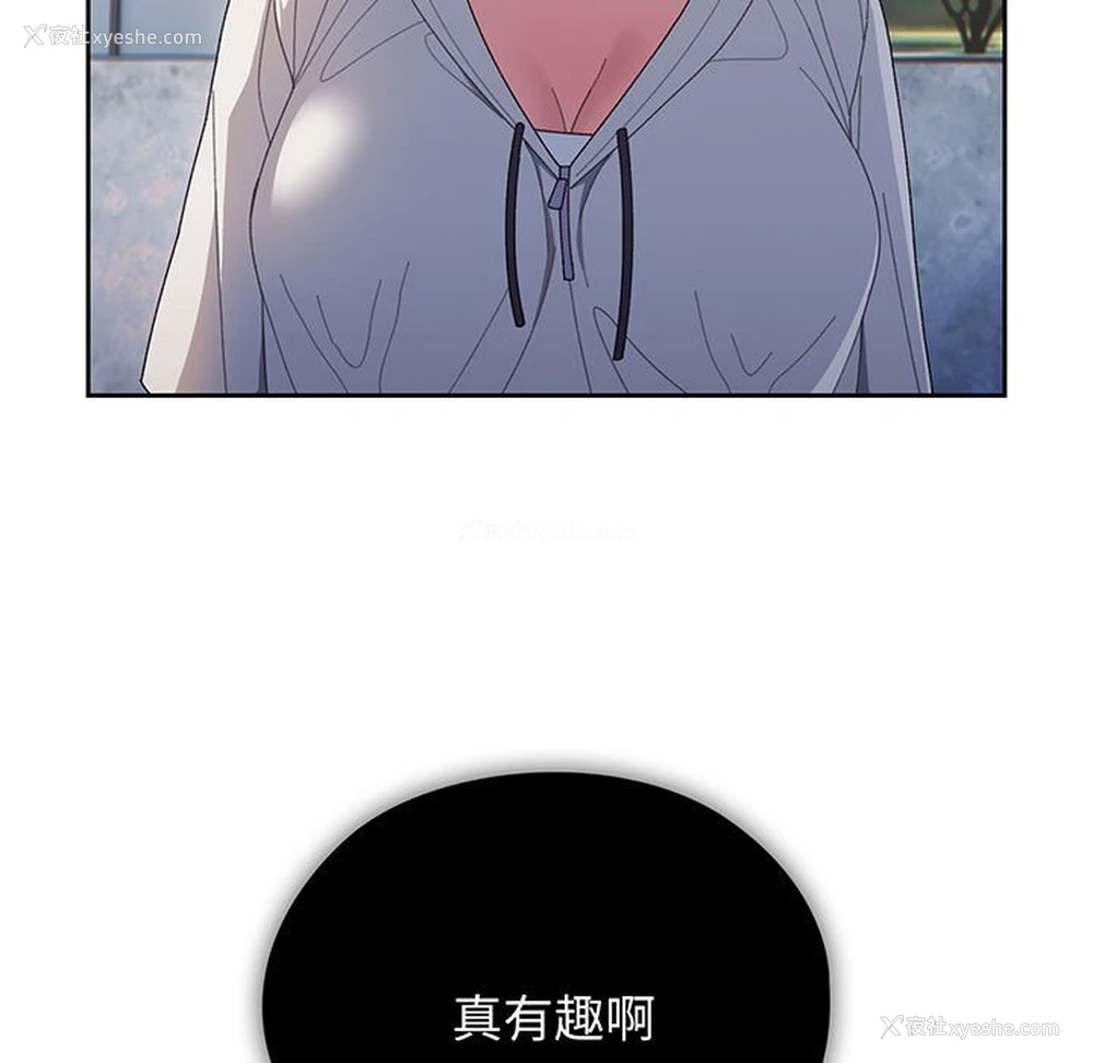7P - 请把女儿交给我