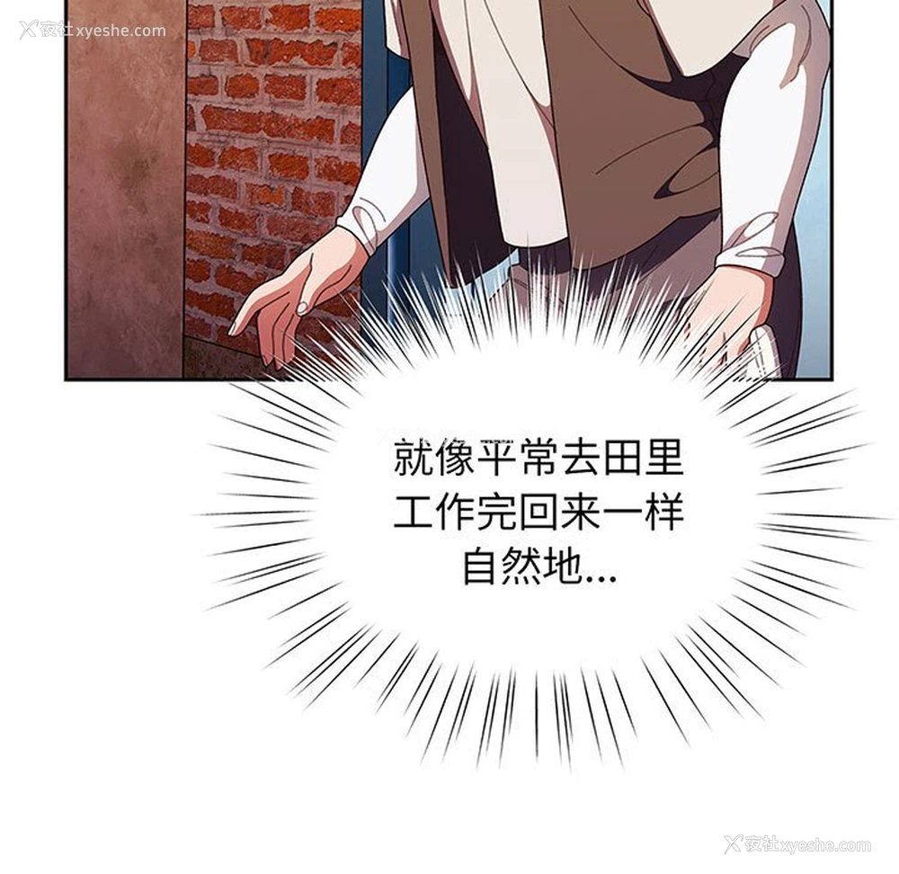 75P - 请把女儿交给我