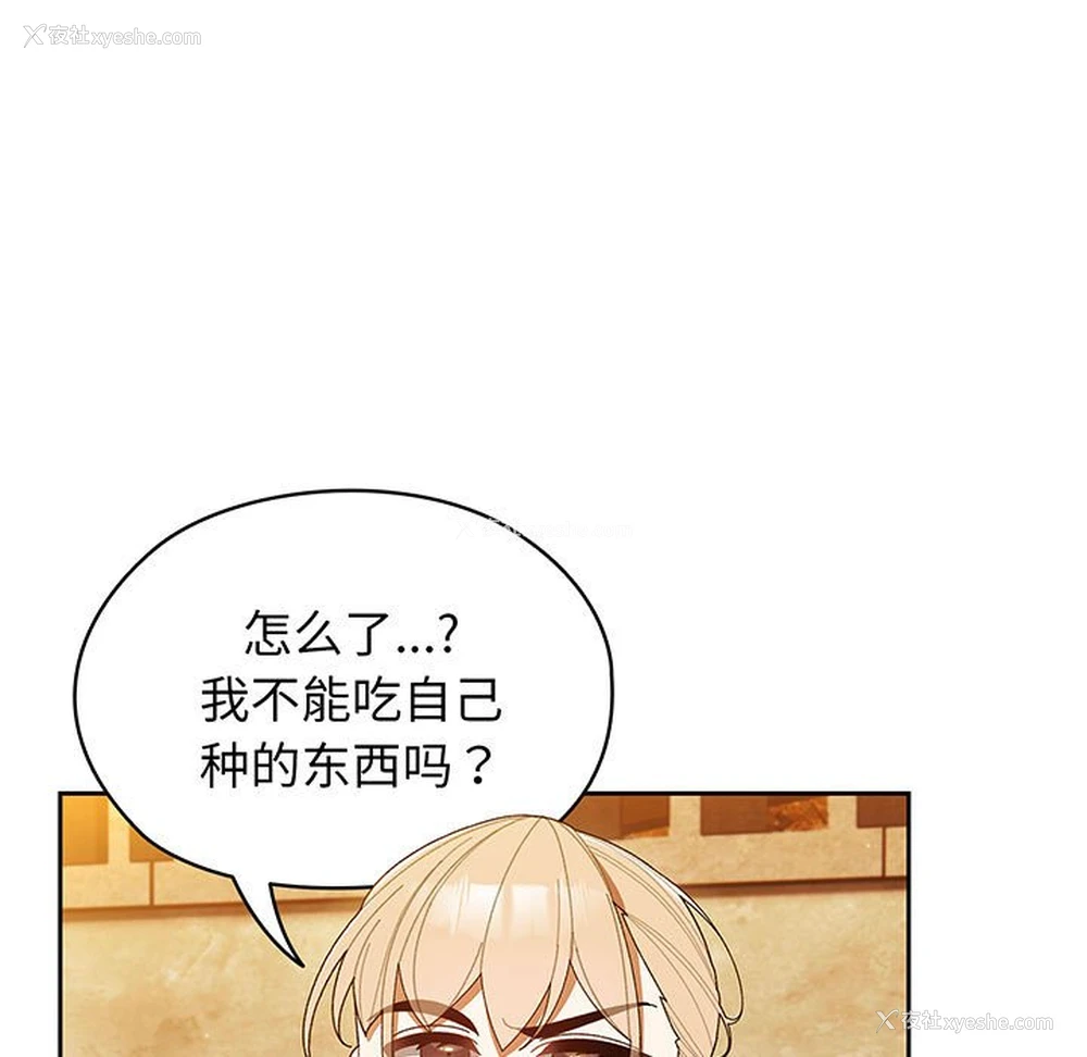81P - 请把女儿交给我