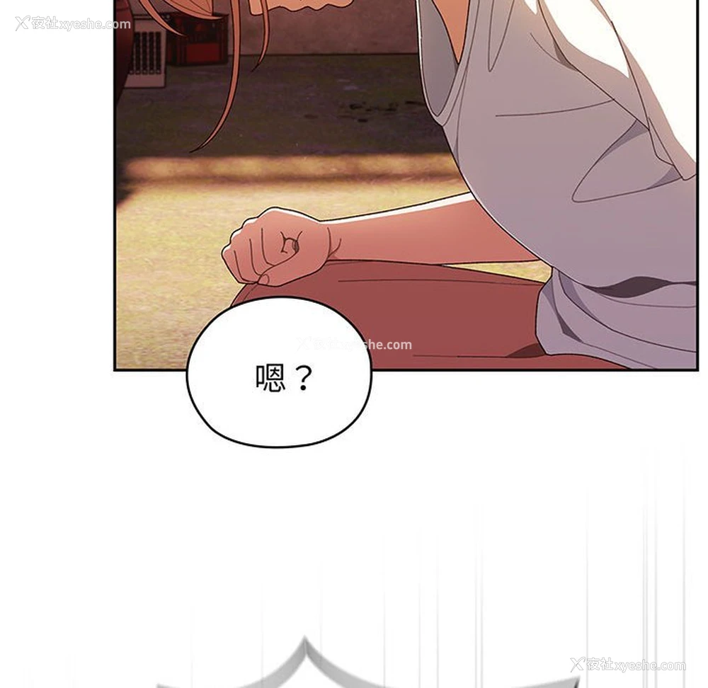 94P - 请把女儿交给我