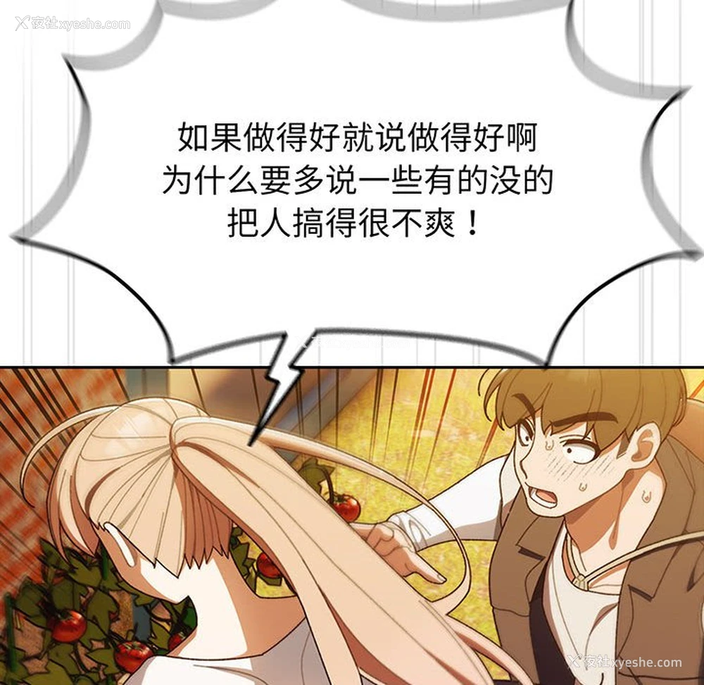 95P - 请把女儿交给我