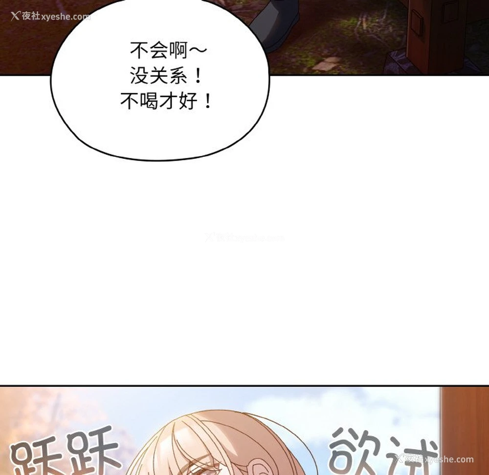 100P - 请把女儿交给我