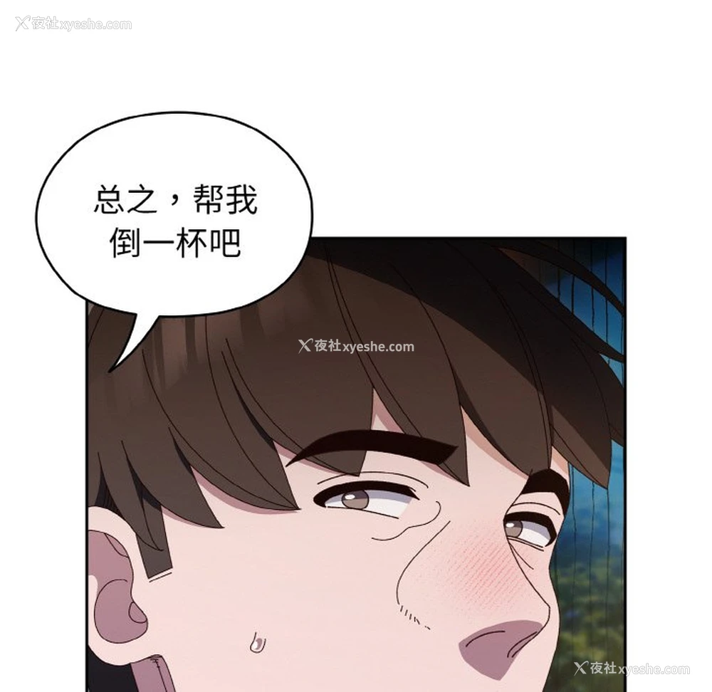 108P - 请把女儿交给我