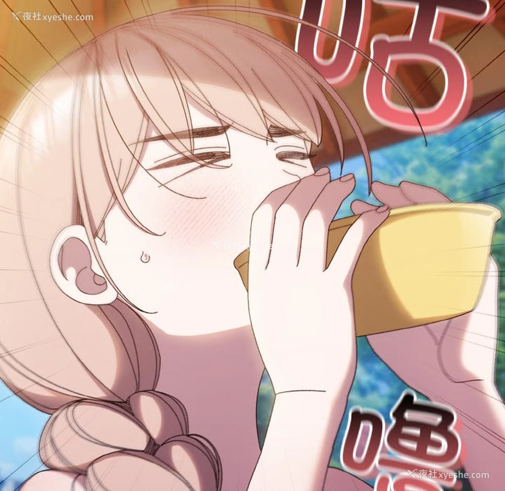 114P - 请把女儿交给我