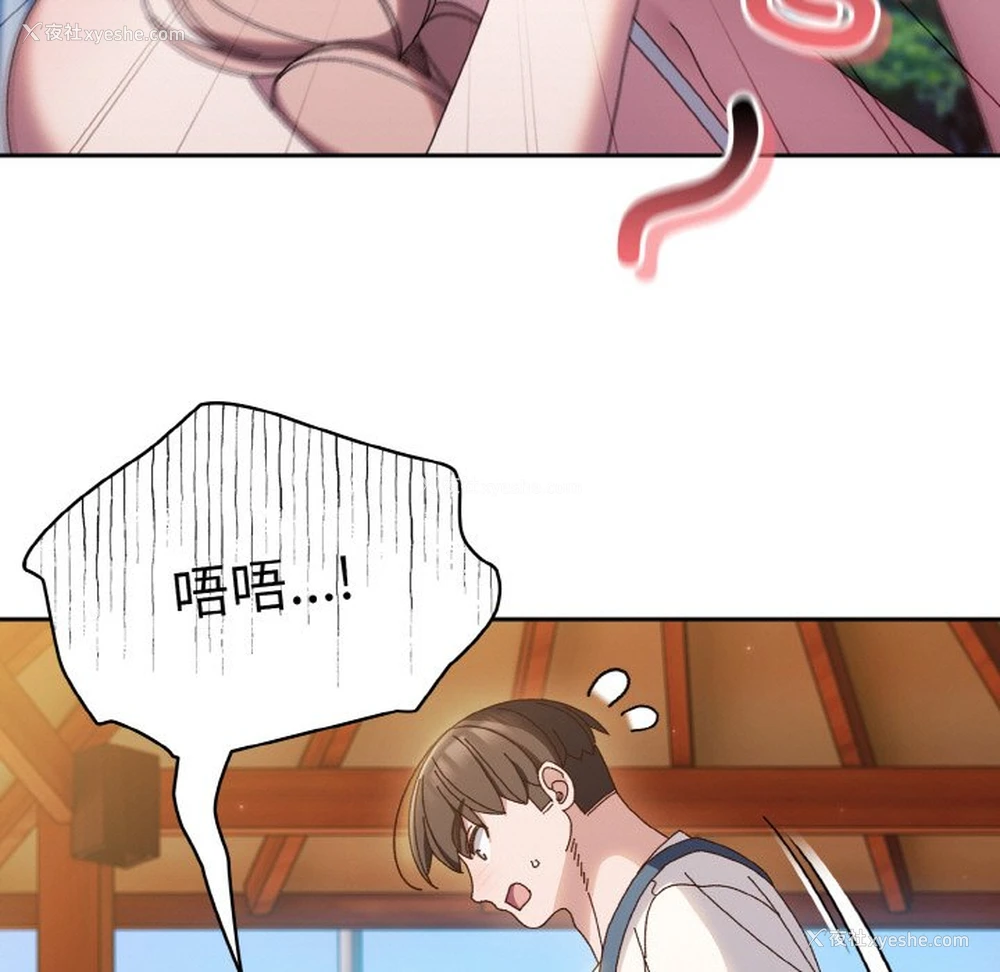 115P - 请把女儿交给我