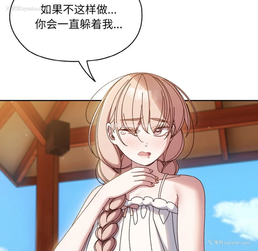 120P - 请把女儿交给我