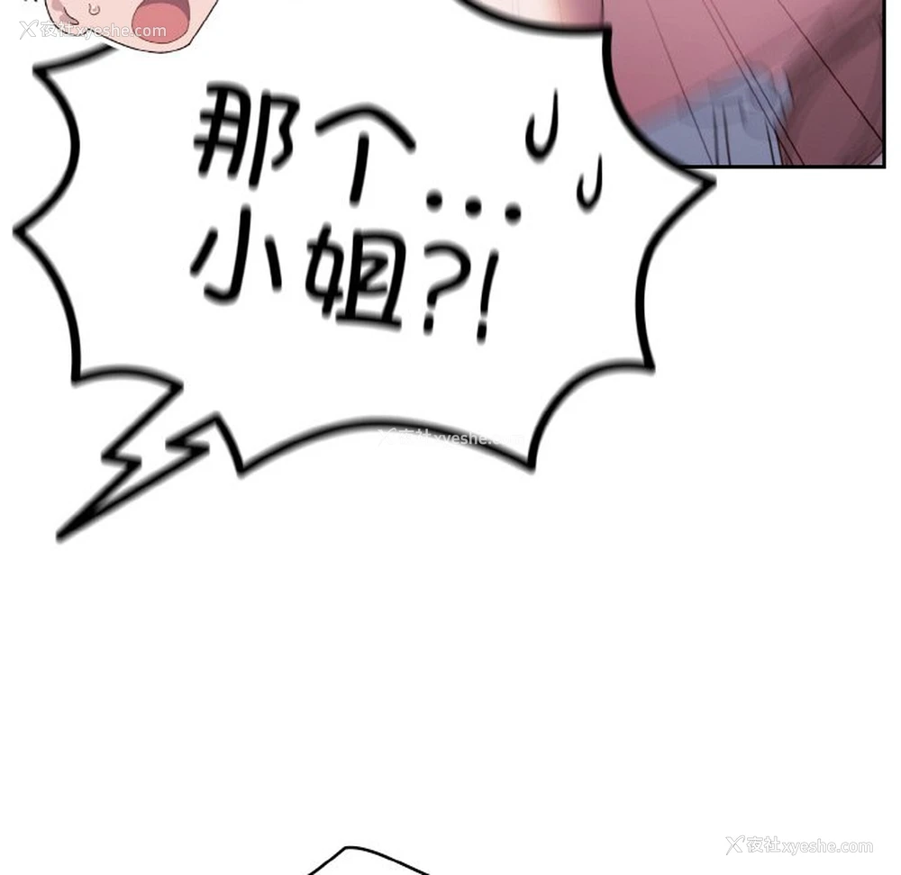 125P - 请把女儿交给我