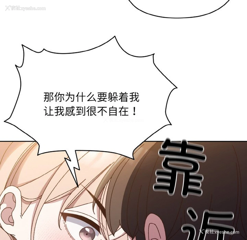 131P - 请把女儿交给我