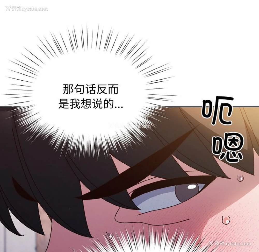 133P - 请把女儿交给我