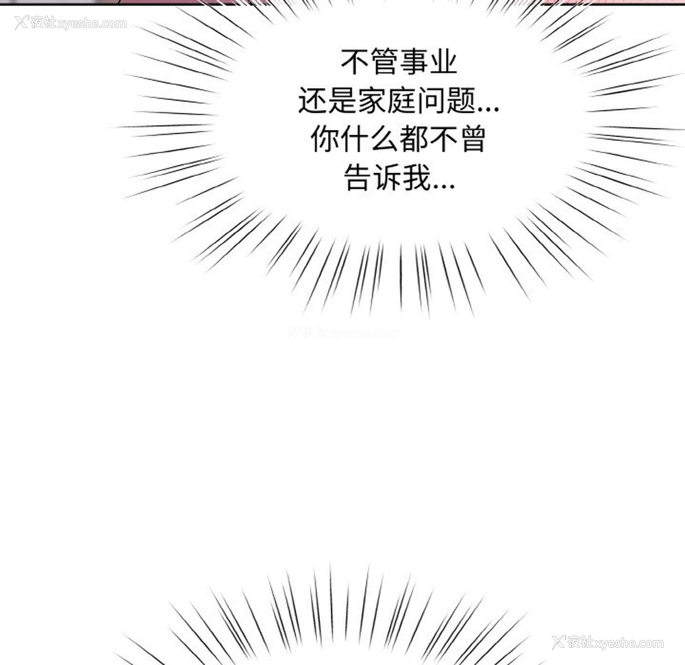 134P - 请把女儿交给我