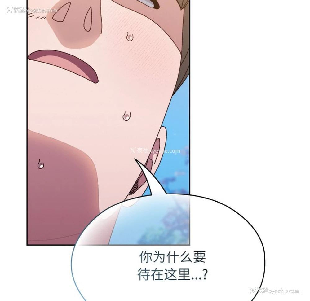 136P - 请把女儿交给我