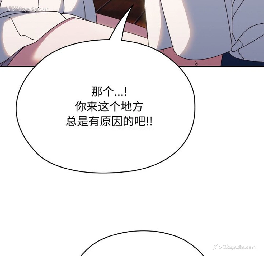 139P - 请把女儿交给我
