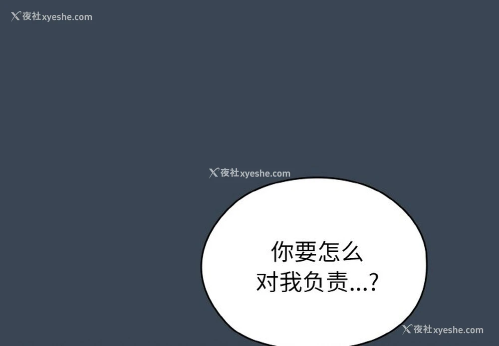 1P - 请把女儿交给我