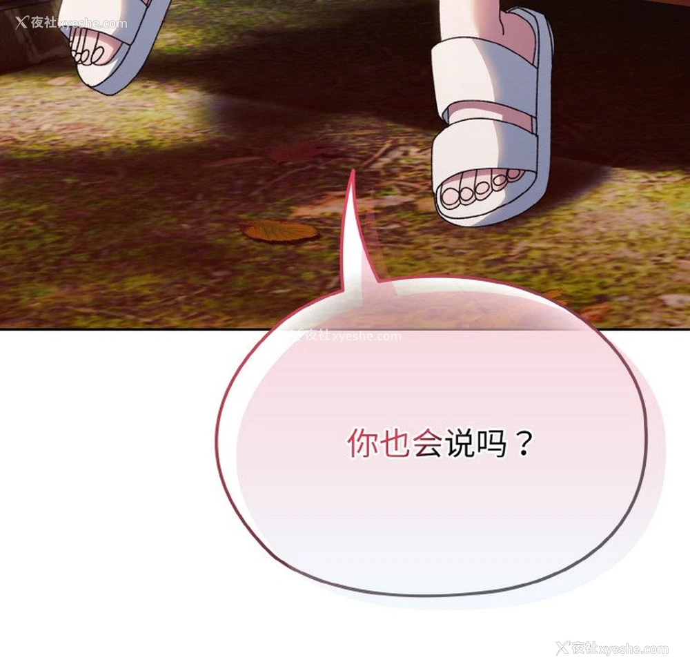144P - 请把女儿交给我