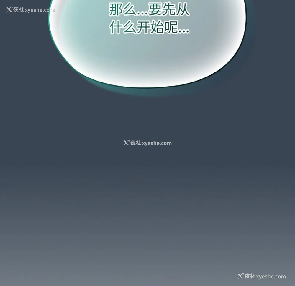 17P - 请把女儿交给我
