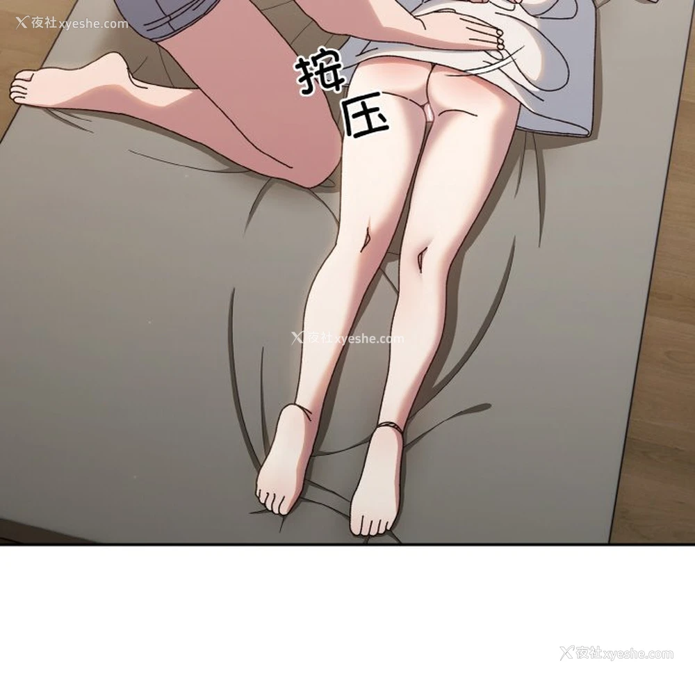 22P - 请把女儿交给我