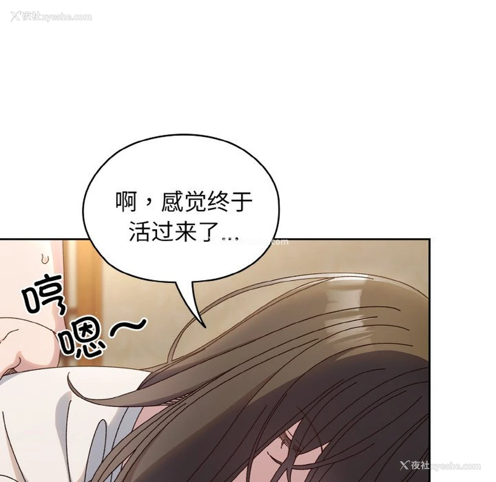 23P - 请把女儿交给我
