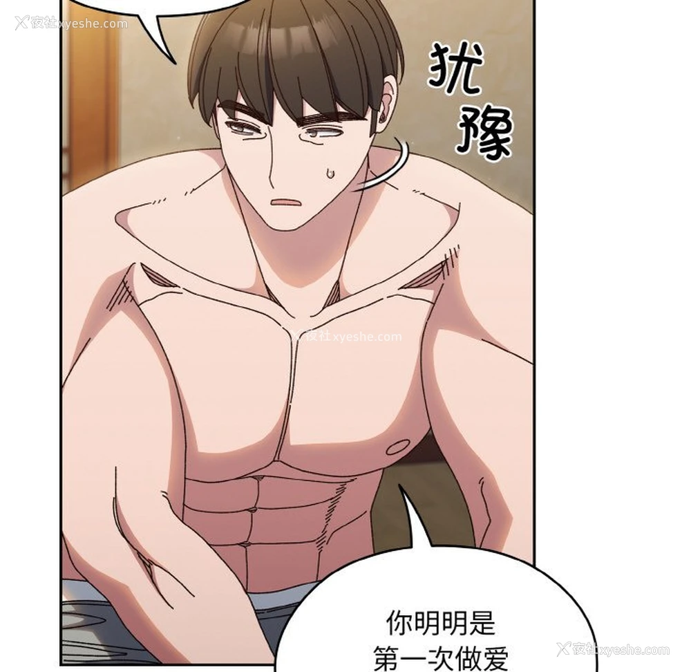 28P - 请把女儿交给我