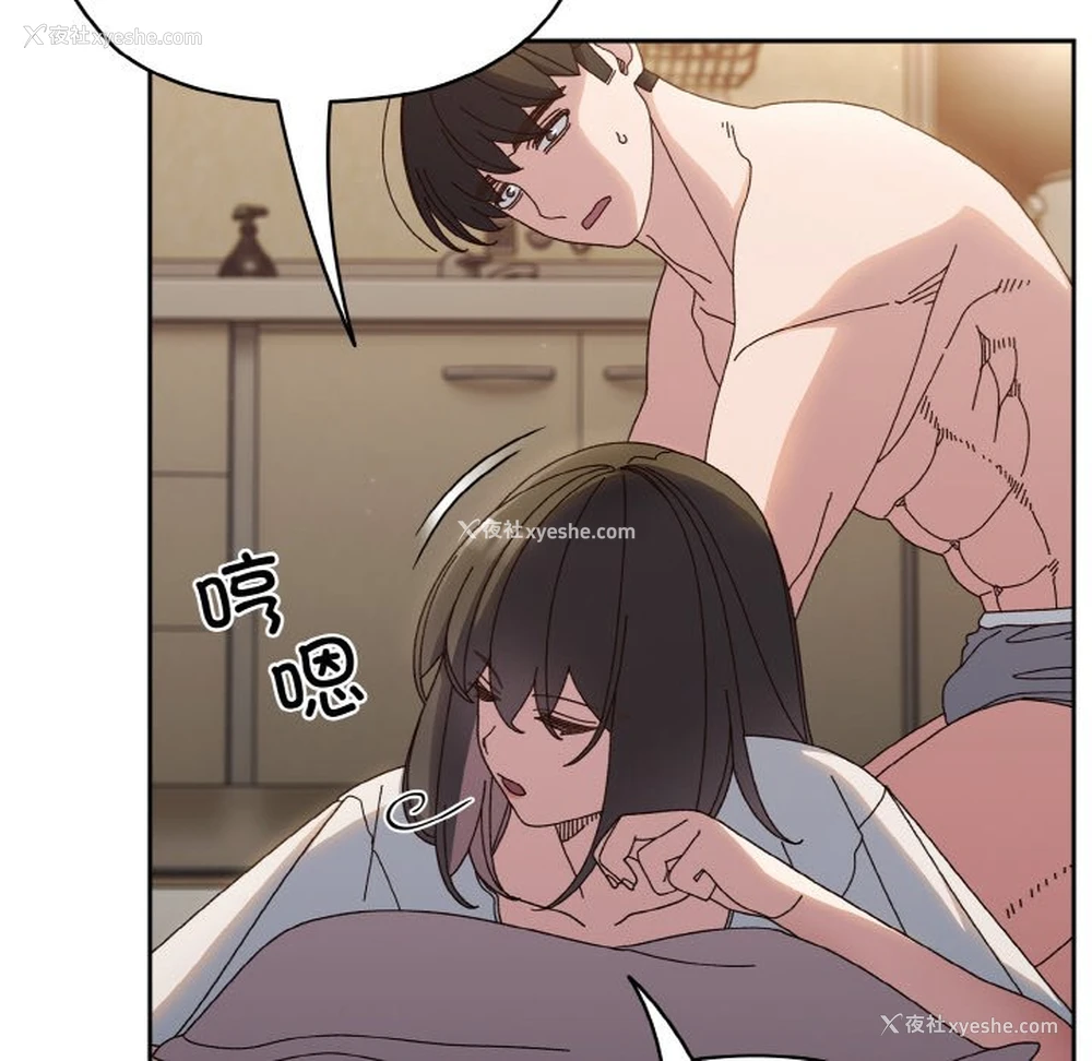 30P - 请把女儿交给我
