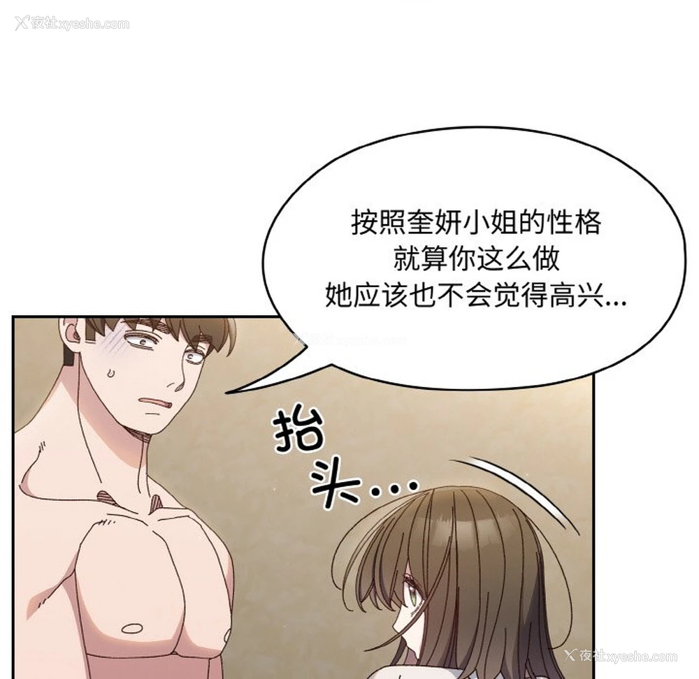 35P - 请把女儿交给我