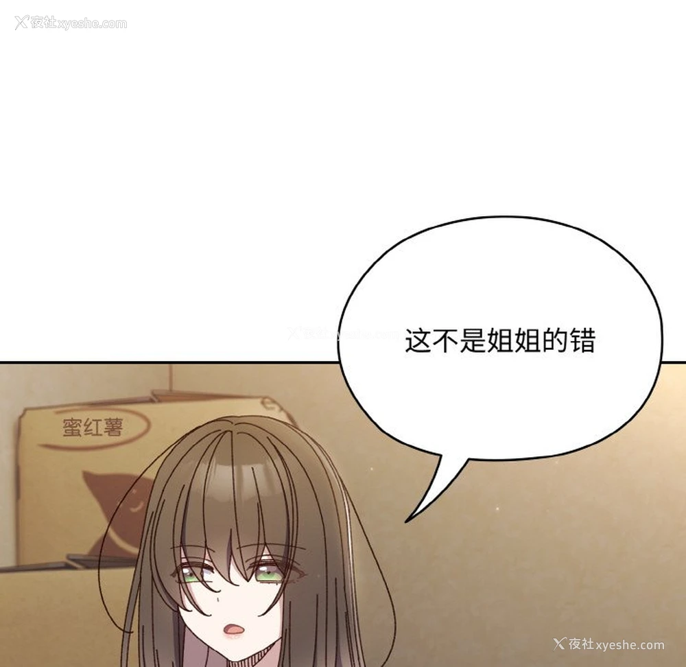 37P - 请把女儿交给我
