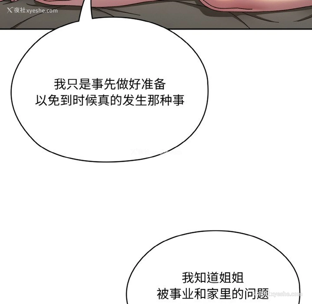 39P - 请把女儿交给我