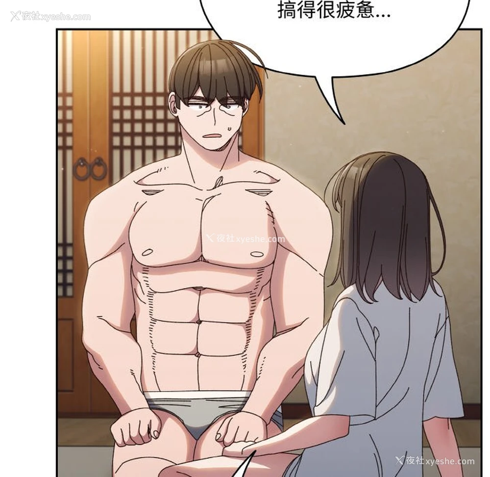 40P - 请把女儿交给我