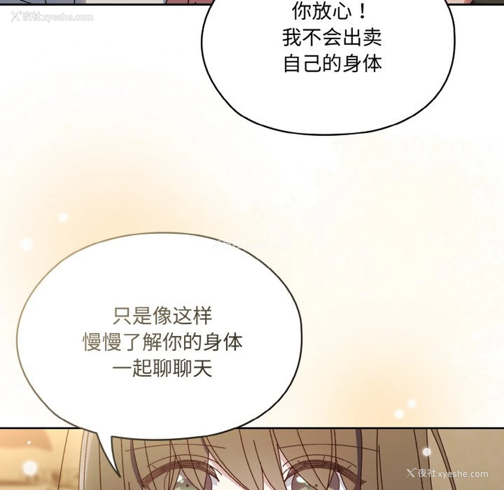 43P - 请把女儿交给我