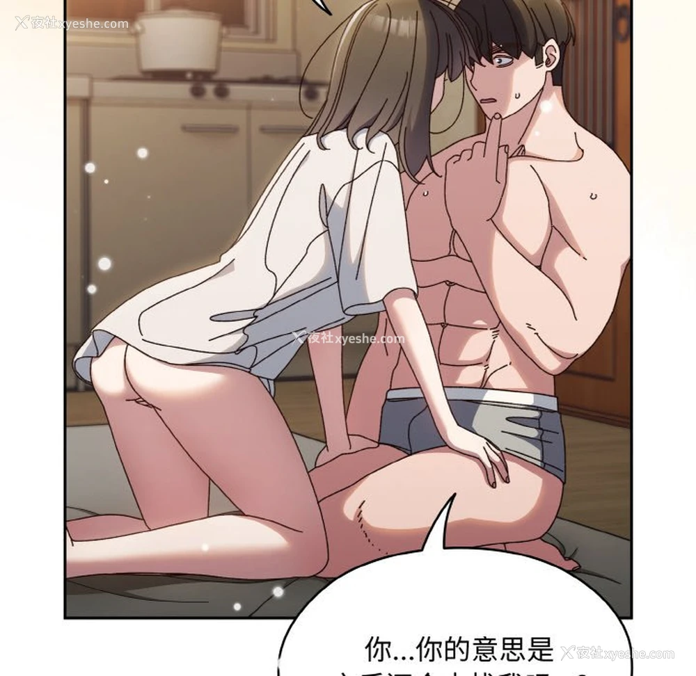 46P - 请把女儿交给我