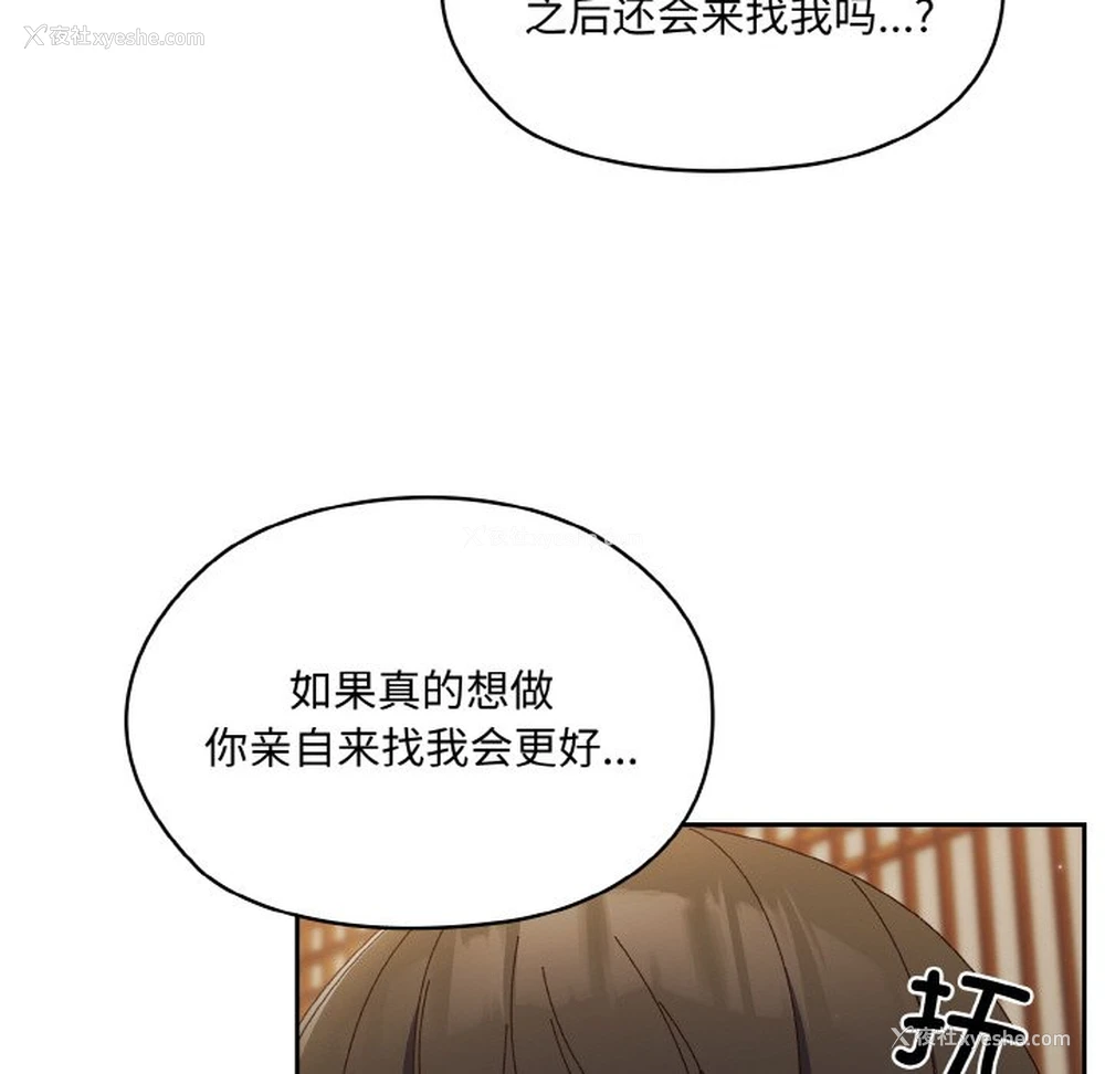 47P - 请把女儿交给我