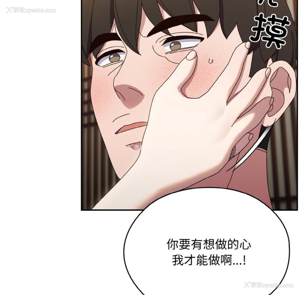 48P - 请把女儿交给我