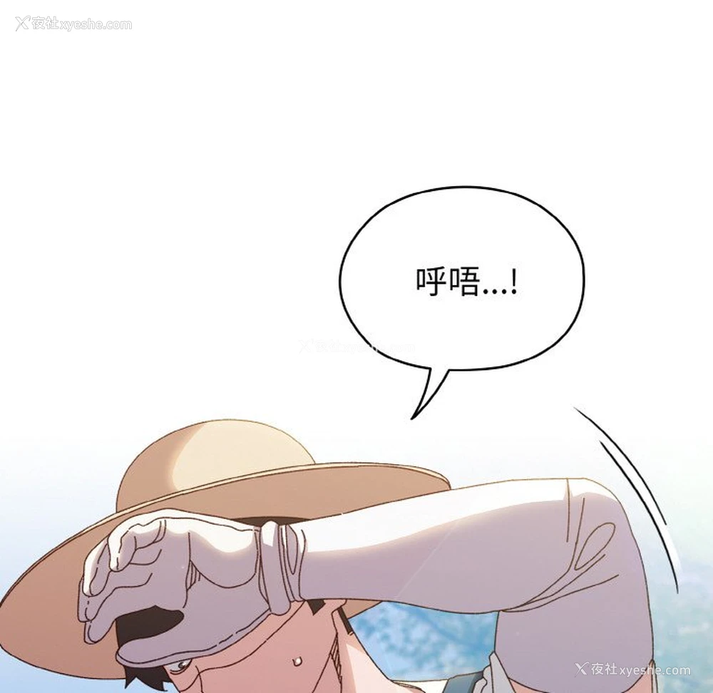 60P - 请把女儿交给我