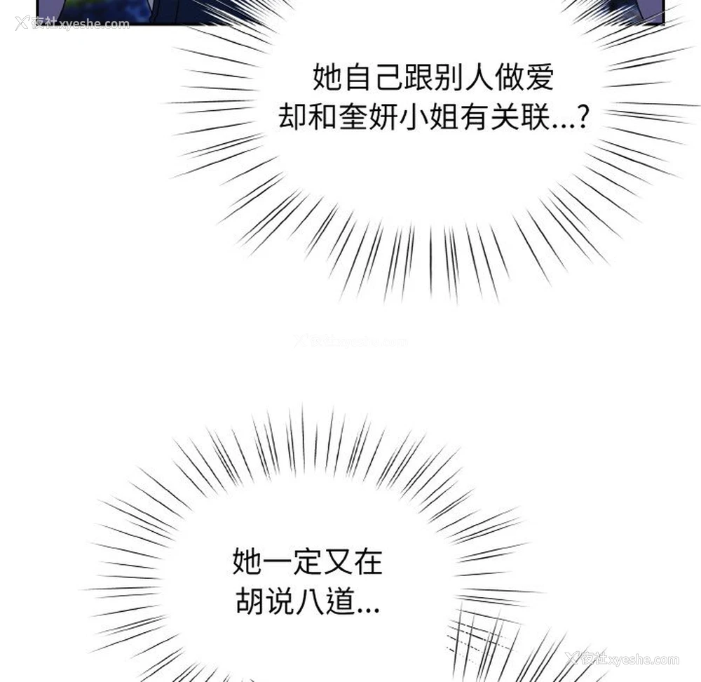 64P - 请把女儿交给我