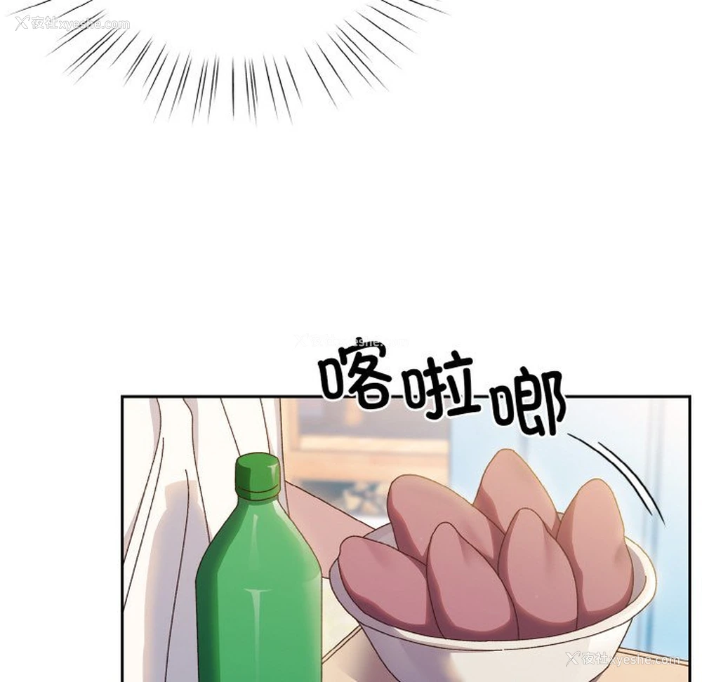 68P - 请把女儿交给我