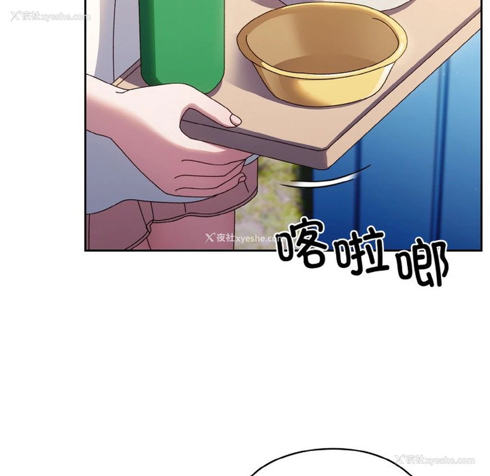 69P - 请把女儿交给我